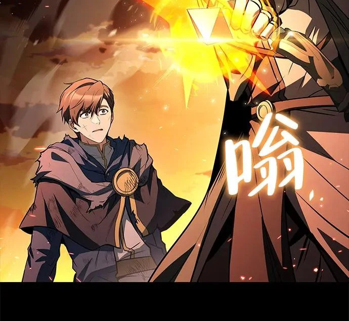 第82话 第111页