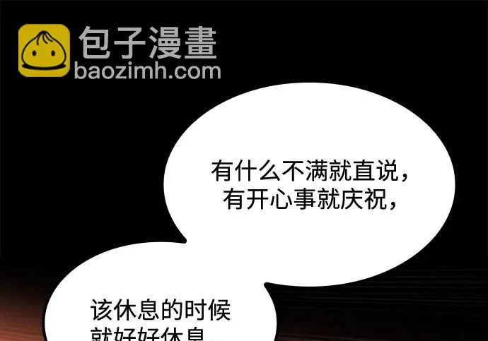 第82话 第113页