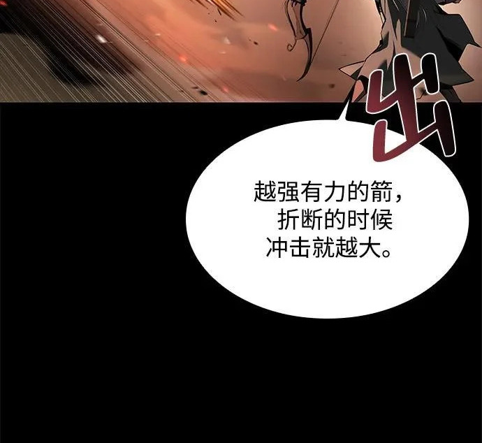 第82话 第115页