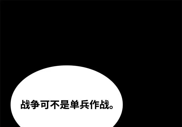 第82话 第122页