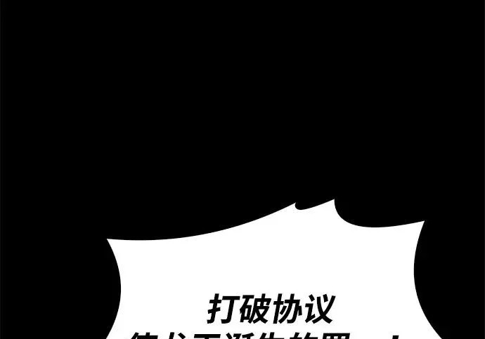 第82话 第125页