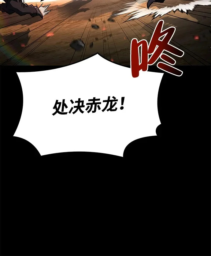 第82话 第128页