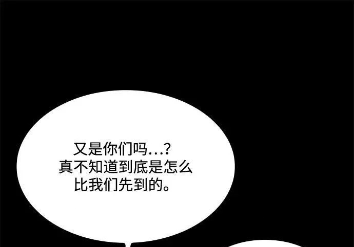 第82话 第129页