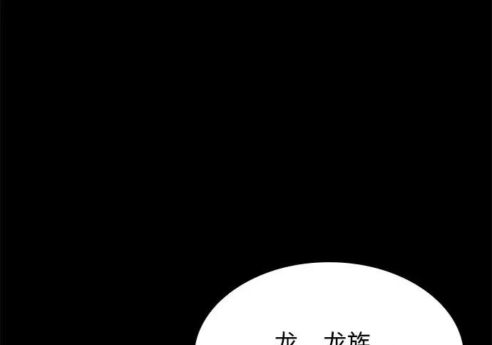 第82话 第132页