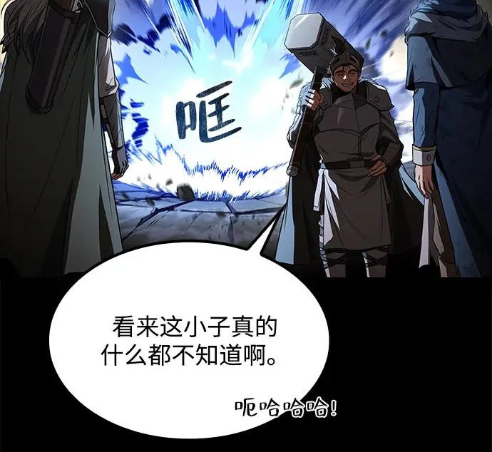 第82话 第134页