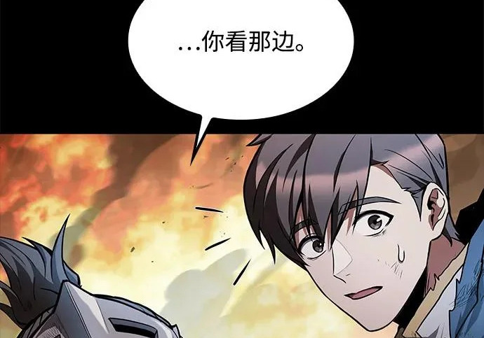 第82话 第136页