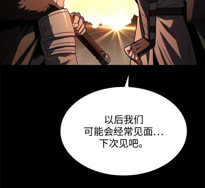 第82话 第143页