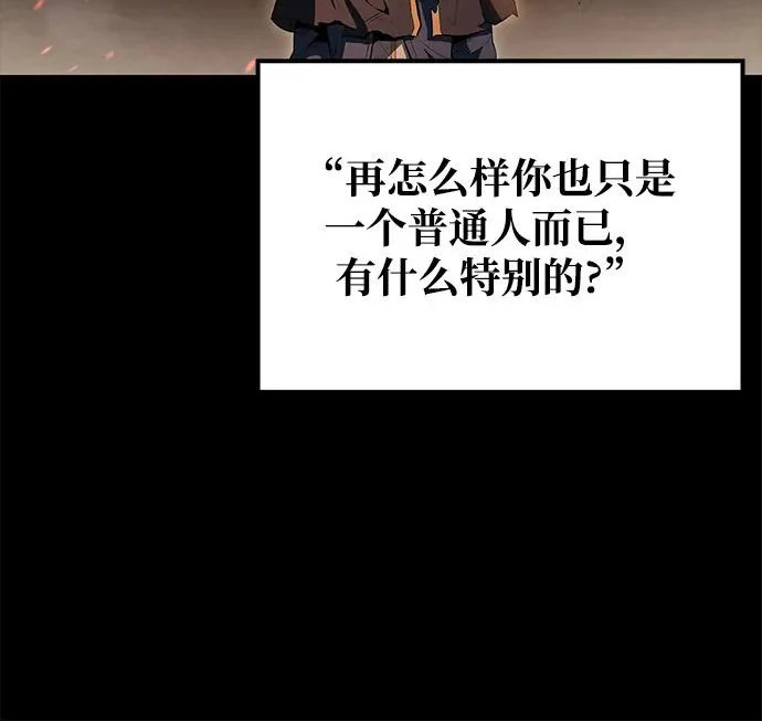 第82话 第146页
