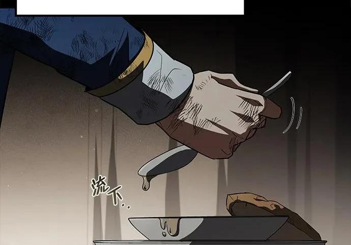 第82话 第148页