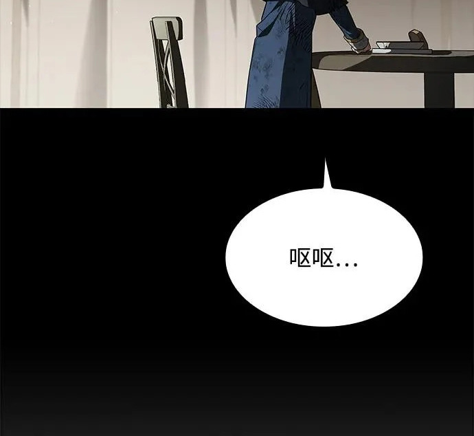 第82话 第152页