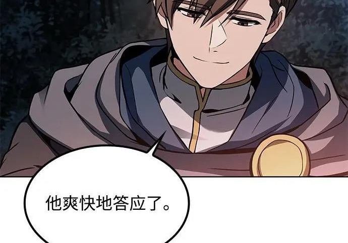 第82话 第158页