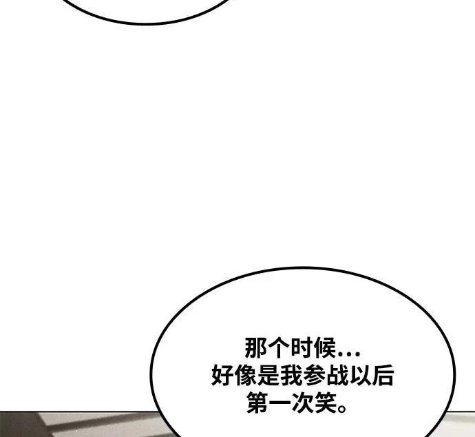 第82话 第159页