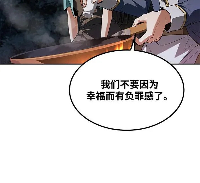 第82话 第163页