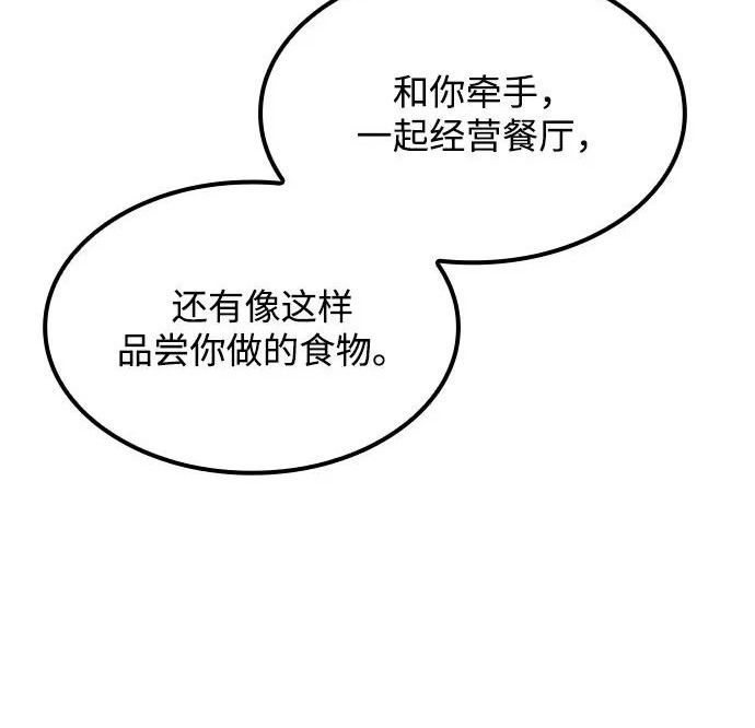 第82话 第169页