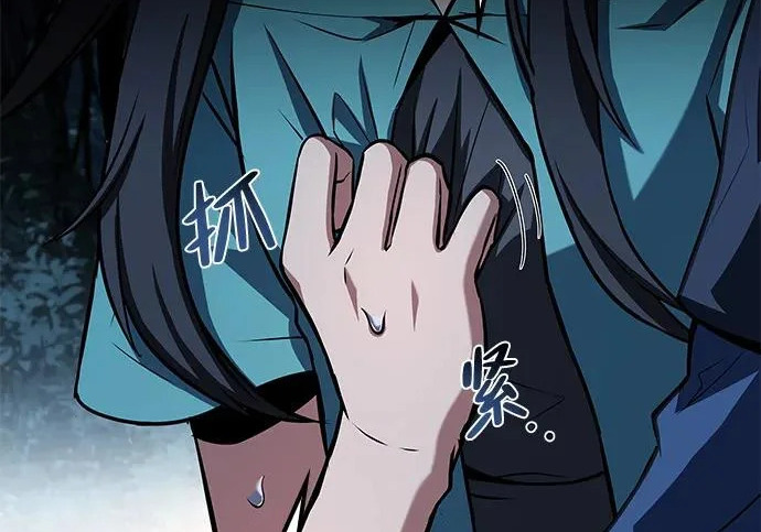 第82话 第171页