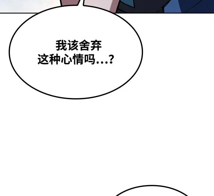 第82话 第172页