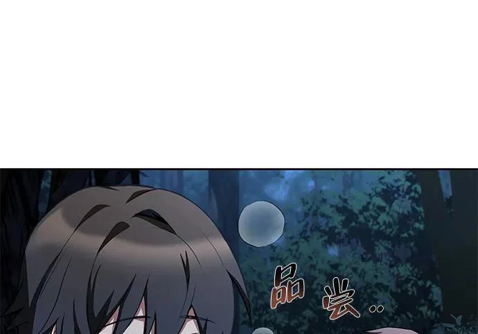 第82话 第180页