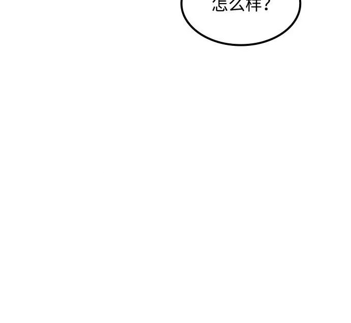 第82话 第182页