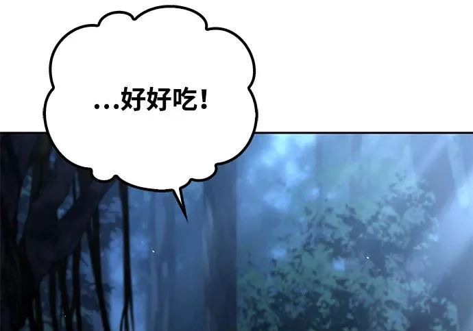 第82话 第183页