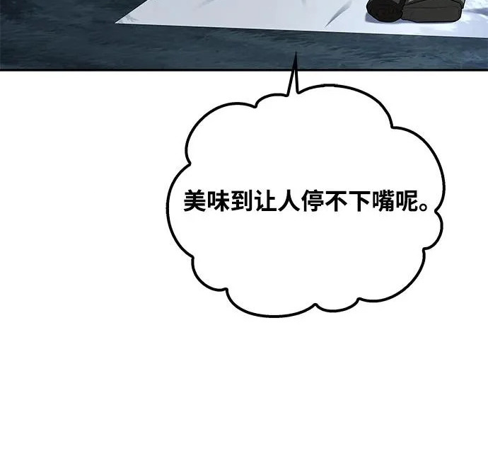 第82话 第185页