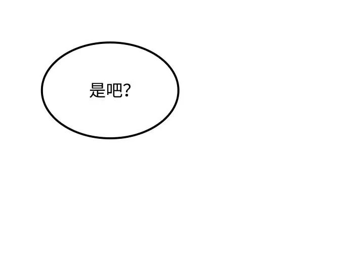 第82话 第186页