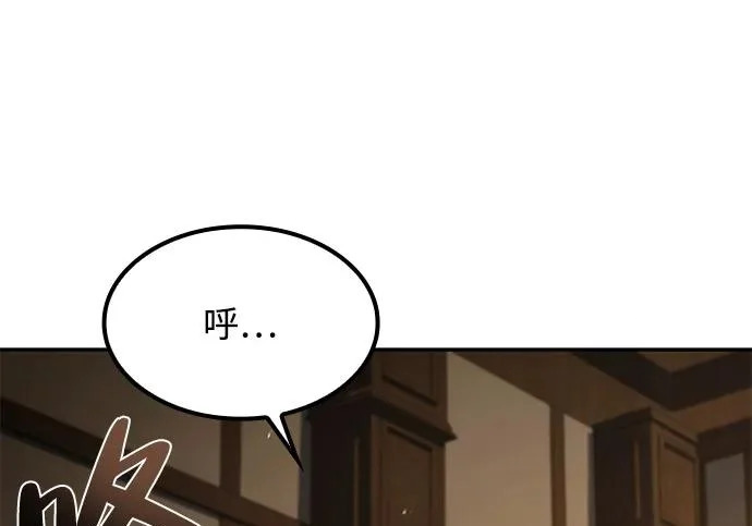 第82话 第190页