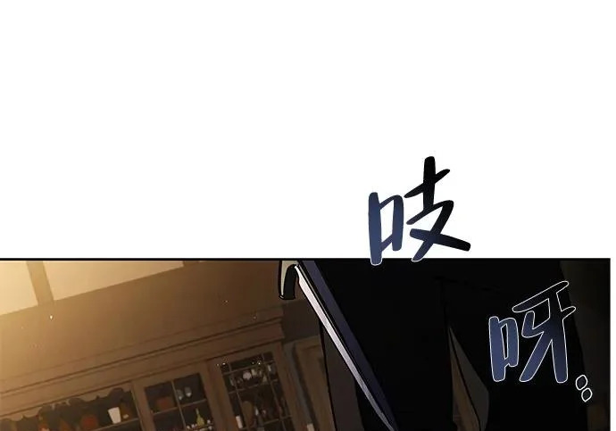 第82话 第193页