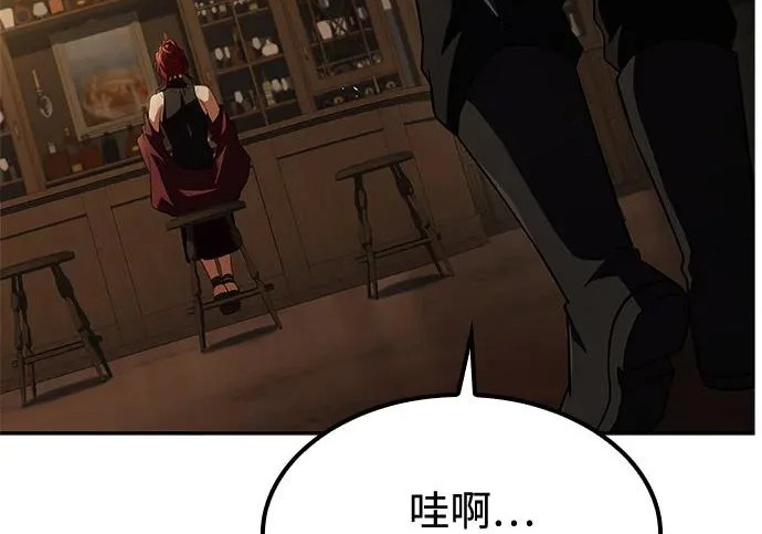 第82话 第194页