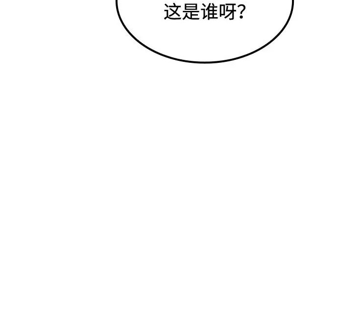 第82话 第195页