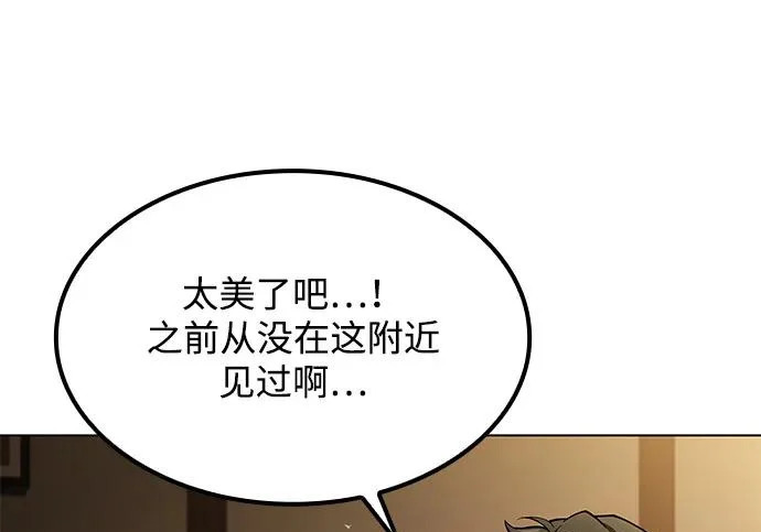 第82话 第196页