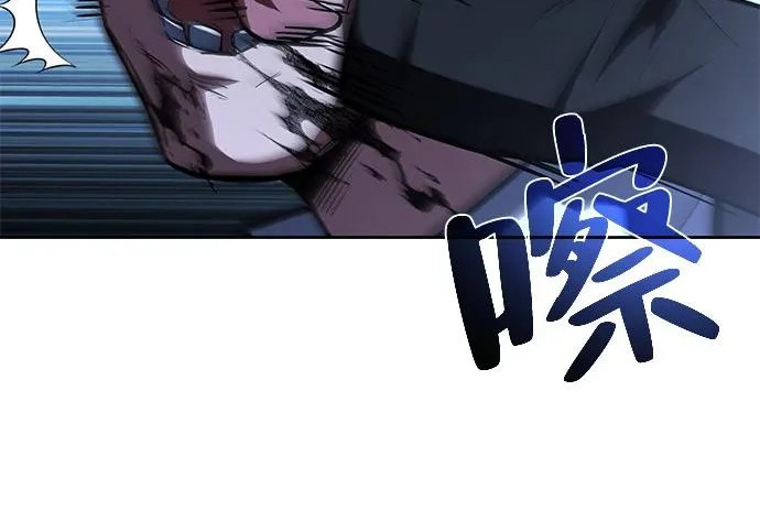 第82话 第202页
