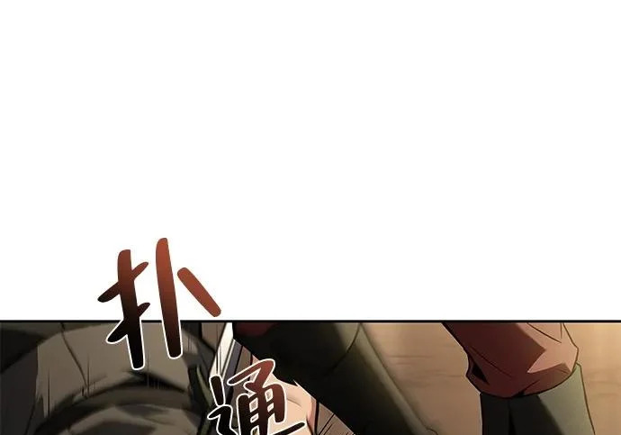 第82话 第204页