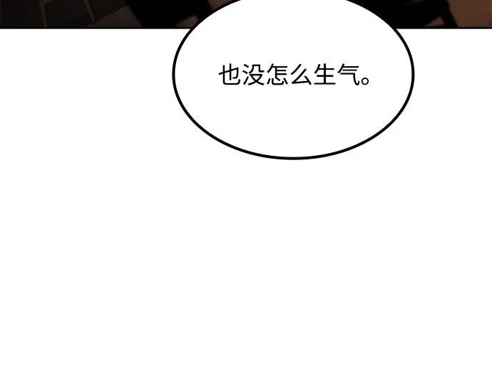 第82话 第212页