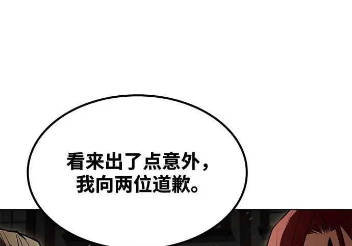 第82话 第213页