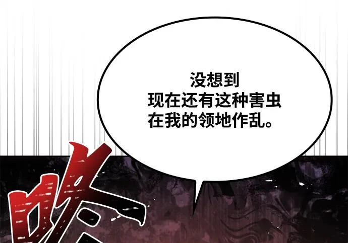 第82话 第216页