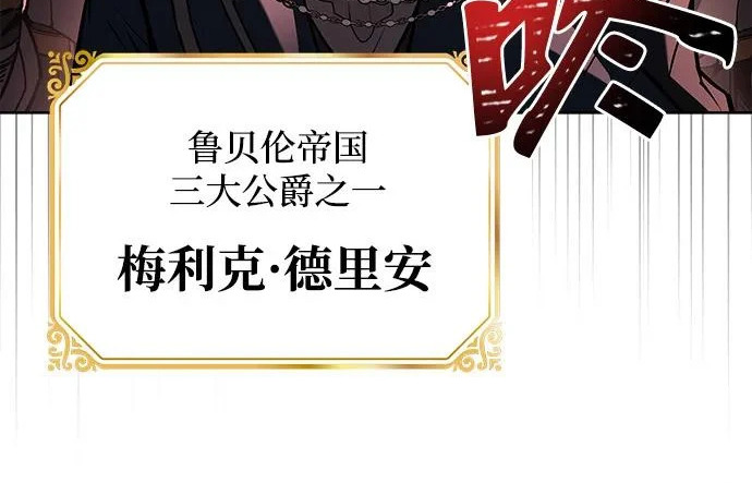 第82话 第218页