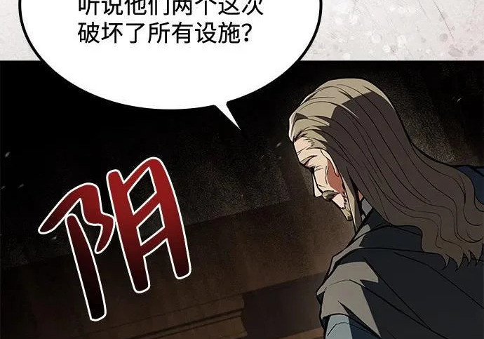第82话 第220页