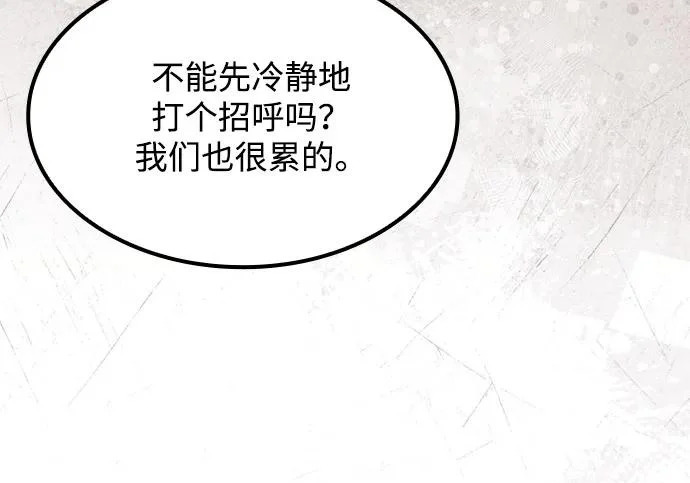 第82话 第223页