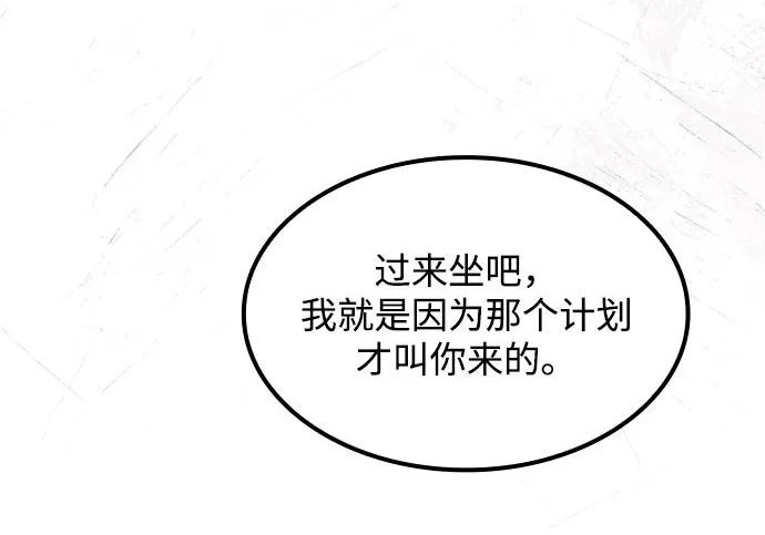 第82话 第224页