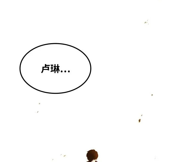 第82话 第228页