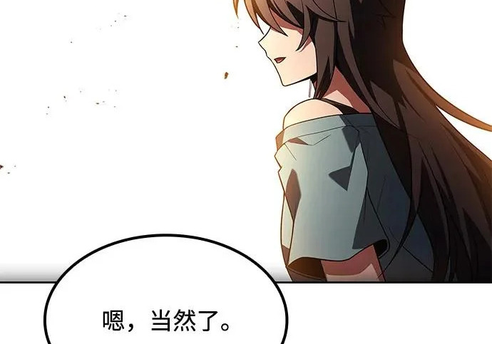 第82话 第231页