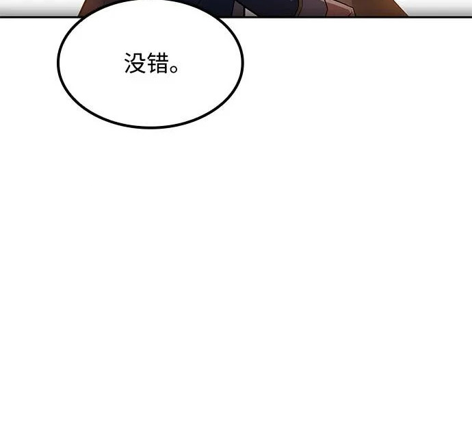 第82话 第235页