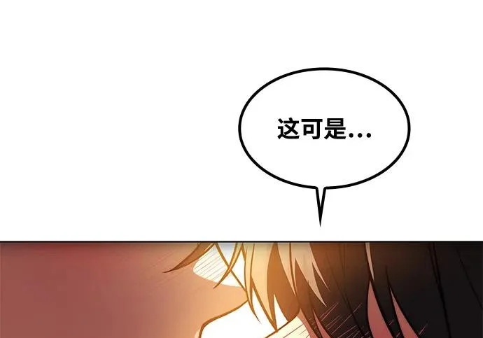第82话 第240页