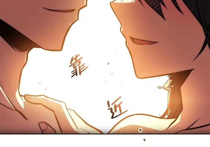 第82话 第241页