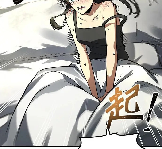 第82话 第245页