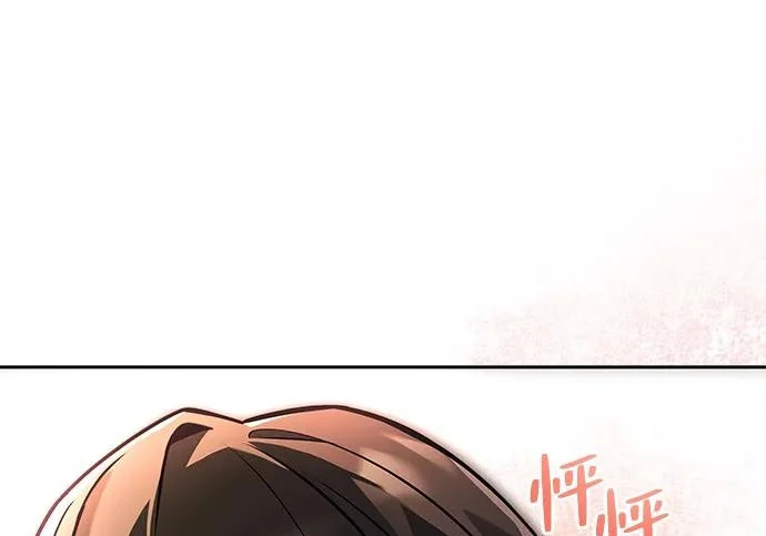 第82话 第247页