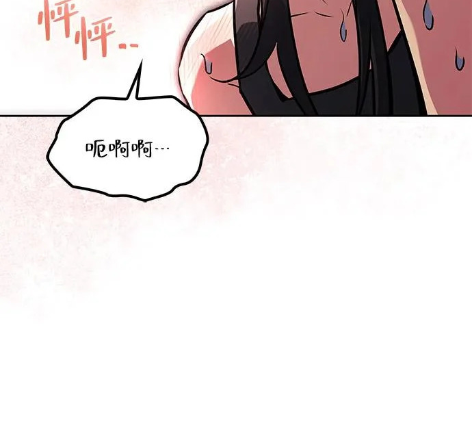 第82话 第249页
