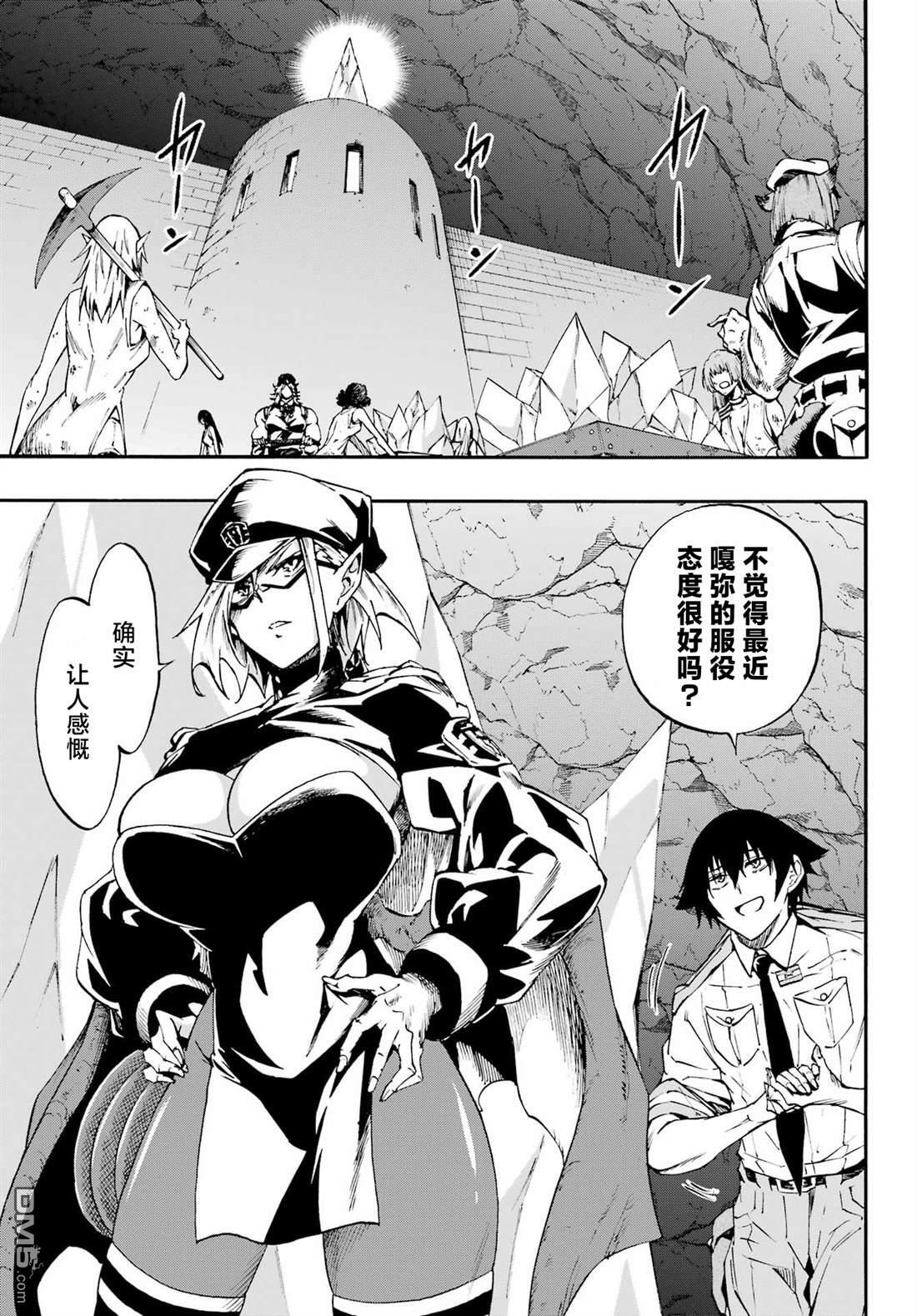 第39话 第4页