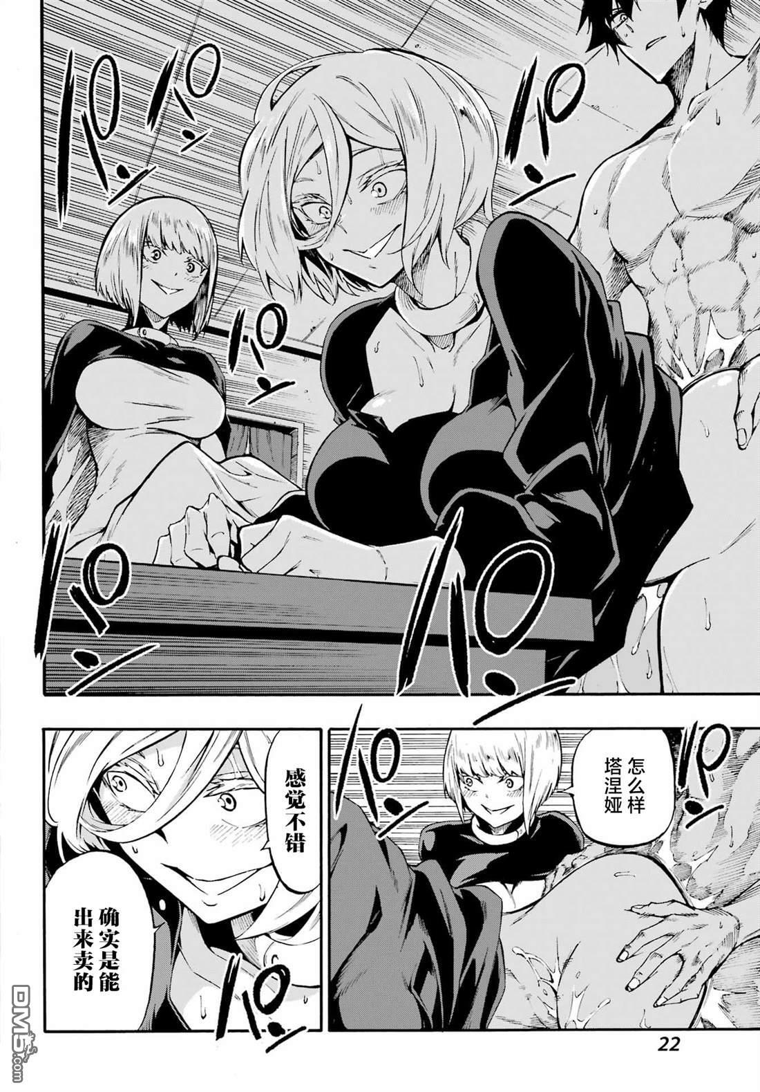 第39话 第13页