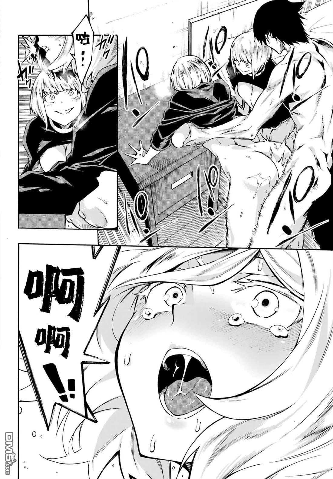 第39话 第15页